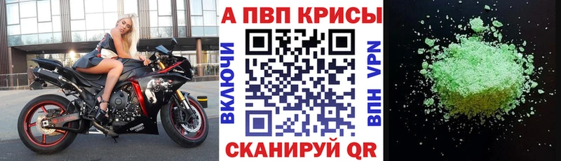 Как найти наркотики Ялта СК КОКАИН АМФ Конопля ГАШИШ Меф
