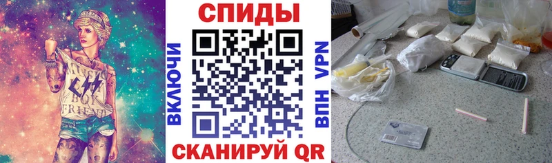 АМФЕТАМИН VHQ  Ялта 