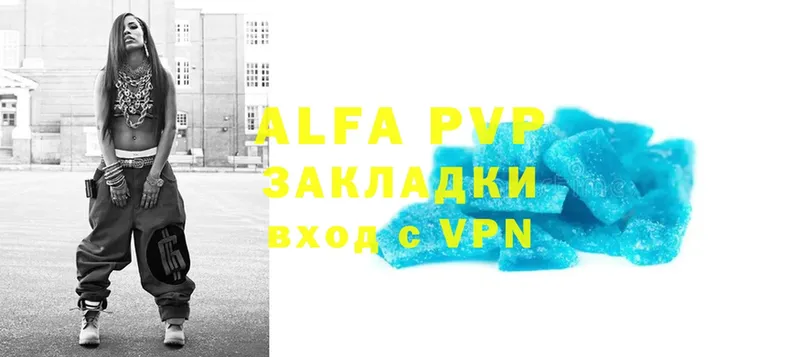 маркетплейс состав  Ялта  APVP VHQ  хочу  