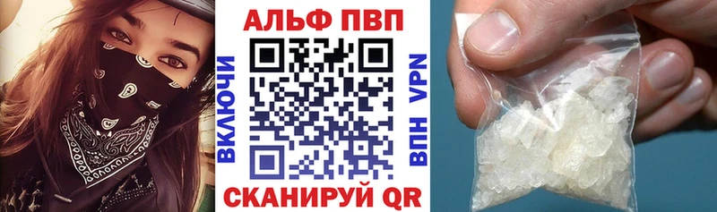хочу наркоту  Ялта  OMG онион  А ПВП кристаллы 
