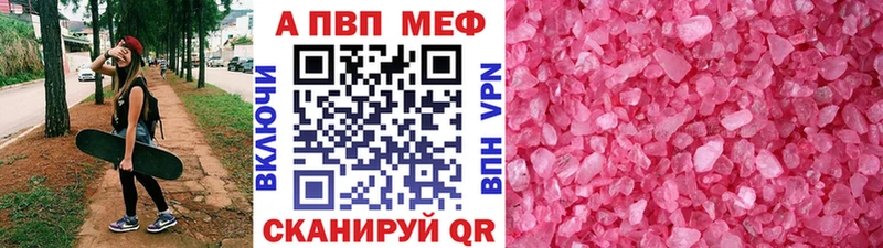 Альфа ПВП СК КРИС Ялта