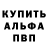 Кодеиновый сироп Lean Purple Drank Vladimir Siniy
