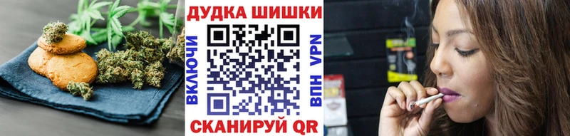 купить  цена  Ялта  это официальный сайт  Печенье с ТГК марихуана 
