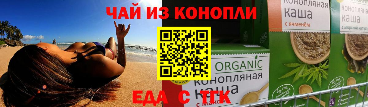 Марихуана  МДМА  АМФ   Меф кристаллы  Ялта  ГАШИШ  Где купить 