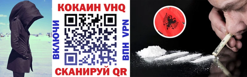 Cocaine Эквадор  kraken рабочий сайт  Ялта 