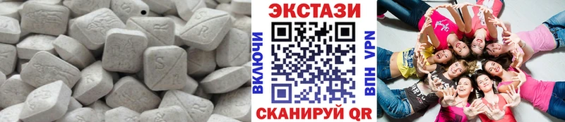 Ecstasy MDMA  Ялта 