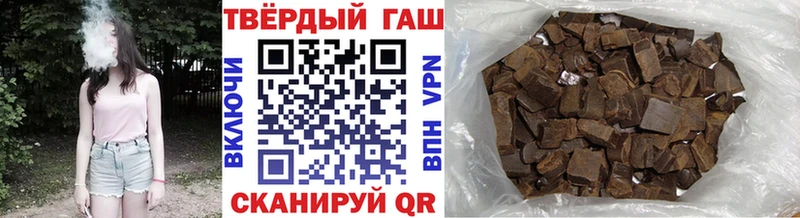 Гашиш убойный  кракен онион  Ялта 
