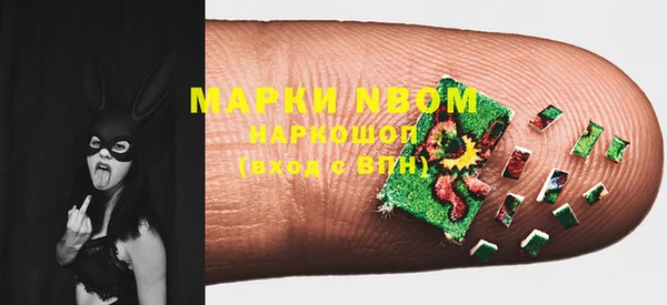гашишное масло Новодвинск