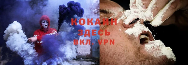 COCAINE Новокубанск