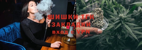 молекула духа Нефтекумск