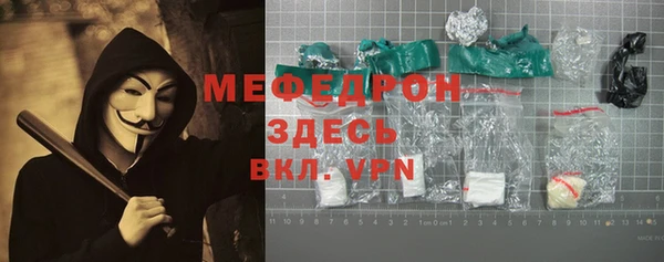 COCAINE Новозыбков