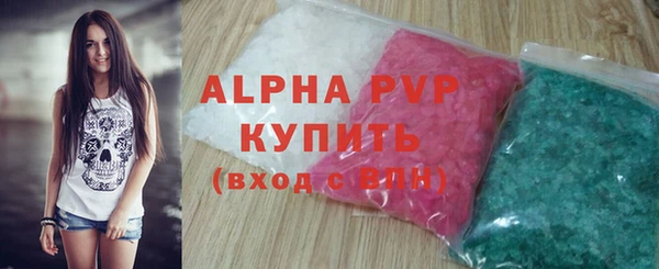 jwh Нефтегорск