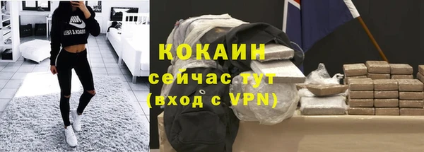 COCAINE Новокубанск