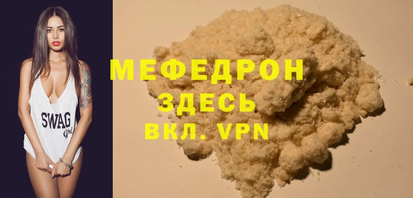 эйфоретик Нея