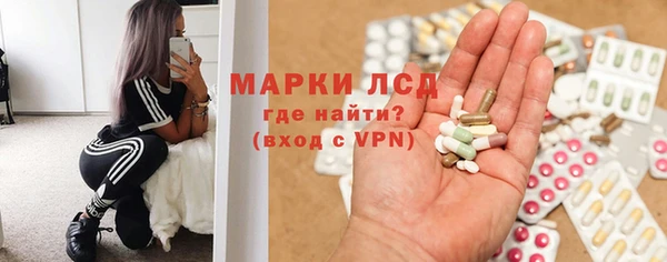 молекула духа Нефтекумск