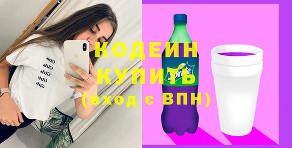 молекула духа Нефтекумск
