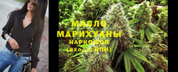 jwh Нефтегорск