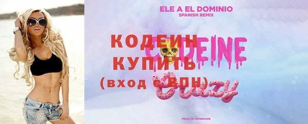 эйфоретик Нея