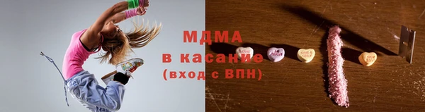 молекула духа Нефтекумск