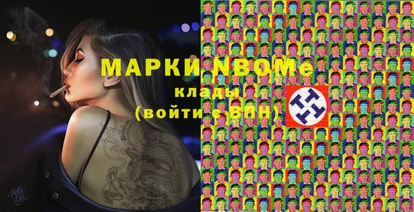 эйфоретик Нея