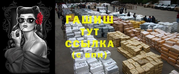 молекула духа Нефтекумск