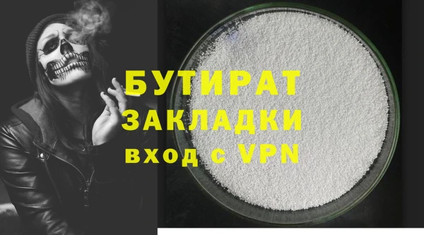 jwh Нефтегорск