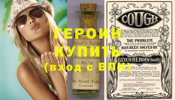 jwh Нефтегорск