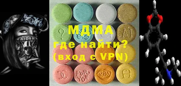 молекула духа Нефтекумск