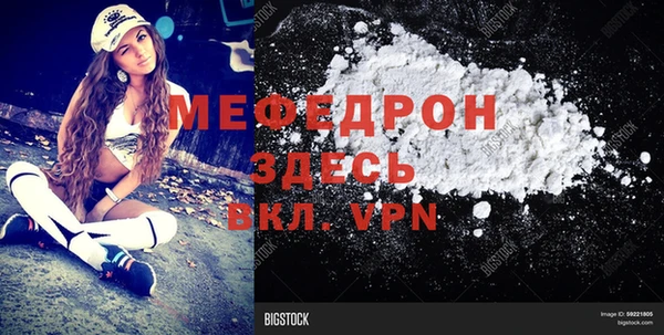 jwh Нефтегорск