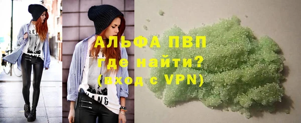 молекула духа Нефтекумск
