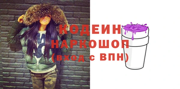 молекула духа Нефтекумск