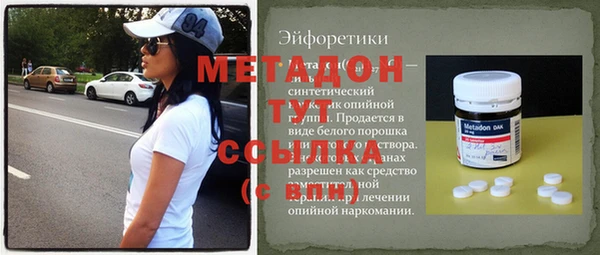 эйфоретик Нея