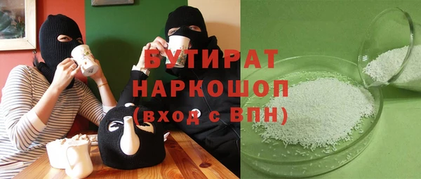 jwh Нефтегорск