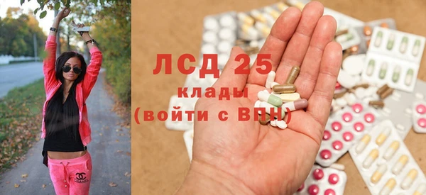 молекула духа Нефтекумск