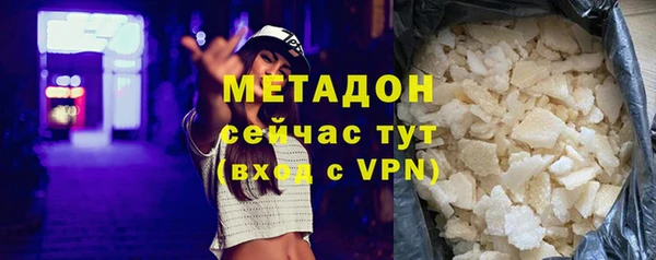 COCAINE Новозыбков