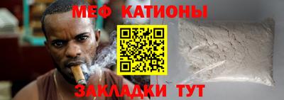 трава Донской