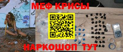 мефедрон мука Балашиха