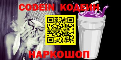 кокаин Донецк