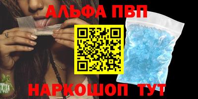 мефедрон мука Балашиха