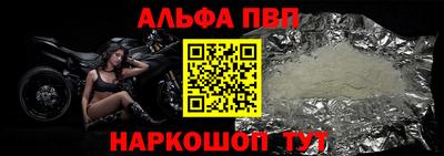 кокаин Донецк