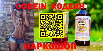 трава Донской