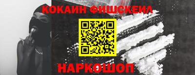 марихуана Балаково