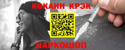 эйфоретик Дубна