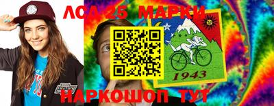 кокаин Донецк