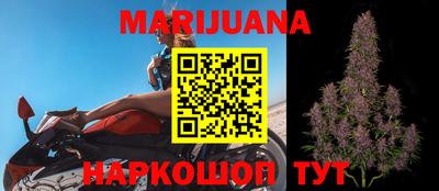 марихуана Балаково