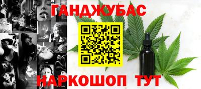 кокаин Донецк
