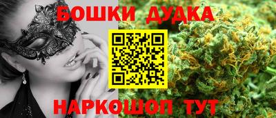 трава Донской