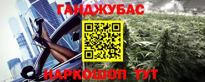 кокаин Донецк