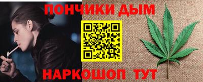 марихуана Балаково