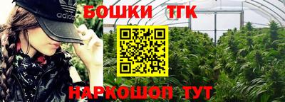 мефедрон мука Балашиха